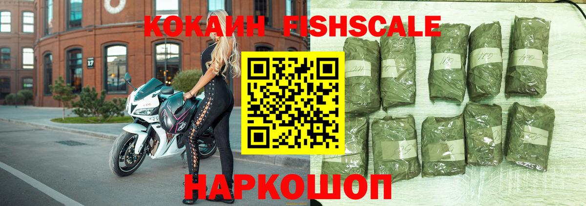 МЕФ  КОКАИН  ГАШИШ  APVP СК кристаллы  Вход с VPN  Самара  Меф кристаллы  Cocaine  Бошки Шишки 
