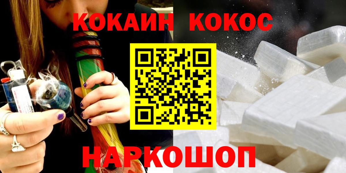 Cocaine Боливия  где продают наркотики  Кокаин  Самара  Вход с VPN  КОКАИН 98% 
