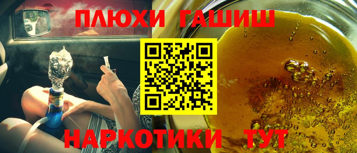 ГАШИШ индика сатива Самара