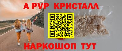 меф VHQ Рыбинск