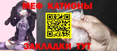 гидра Севастополь