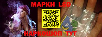 гидра Севастополь