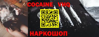 гидра Севастополь