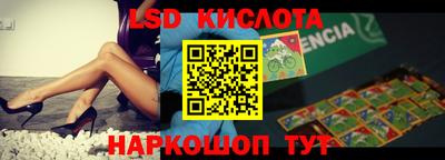ECSTASY Рязань