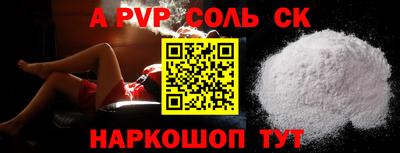 гидра Севастополь