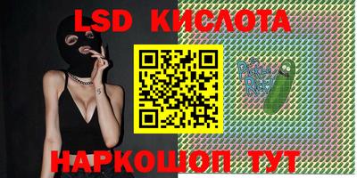 гидра Севастополь