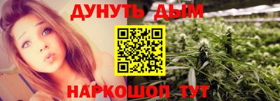 меф VHQ Рыбинск