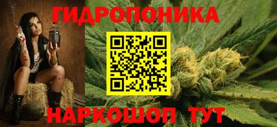 гидра Севастополь
