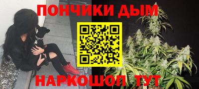 гидра Севастополь