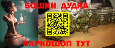гидра Севастополь