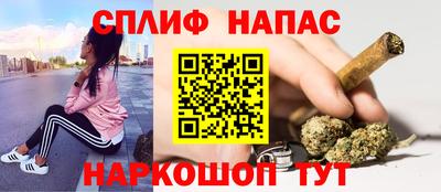 сатива Рузаевка