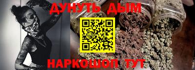 гидра Севастополь