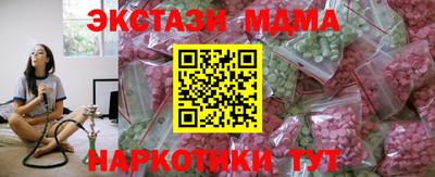 MDMA Premium VHQ Свободный