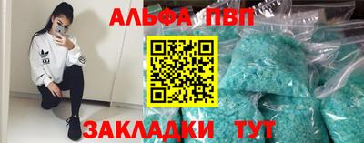 гидра Севастополь