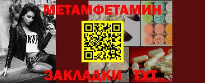 гидра Севастополь