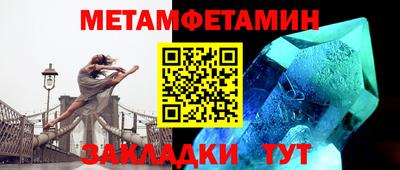 гидра Севастополь