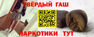 гидра Севастополь