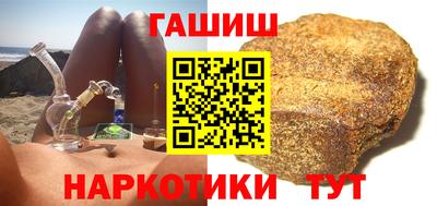 гидра Севастополь