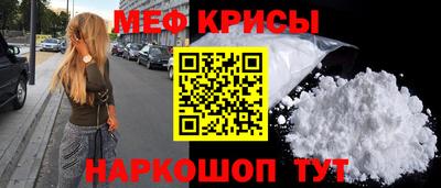 сатива Рузаевка