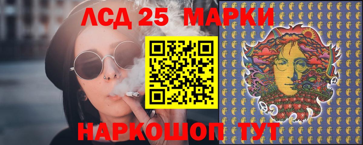Лсд 25 экстази ecstasy Самара