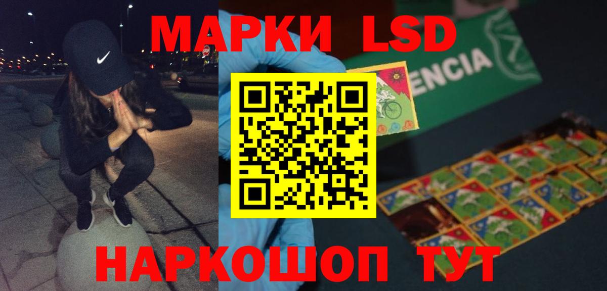 Самара  ЛСД экстази ecstasy  Вход с VPN  LSD-25 экстази  Лсд 25 экстази кислота 
