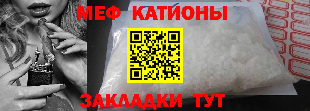 Меф mephedrone  Вход с VPN  где можно купить наркотик  Самара  МЕФ VHQ 
