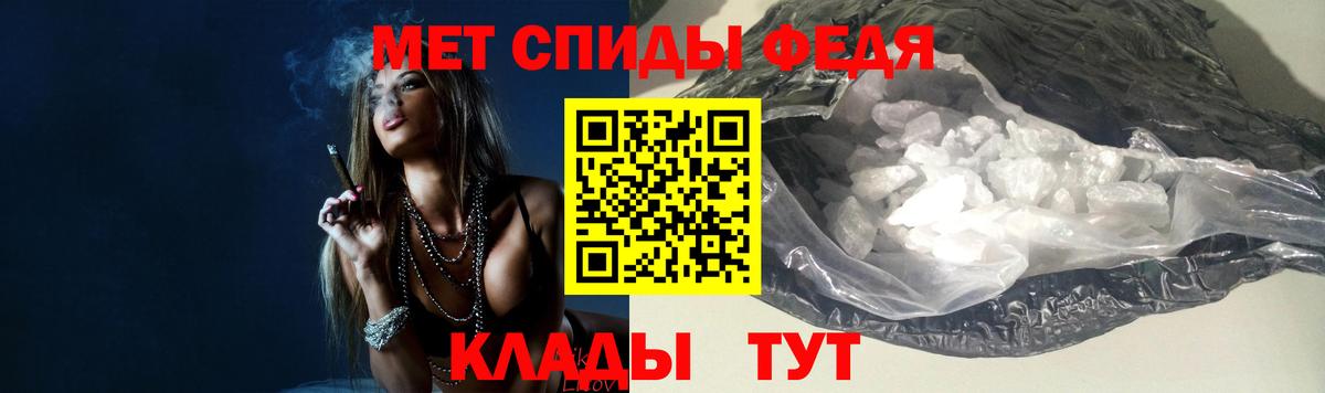 Первитин мет Самара