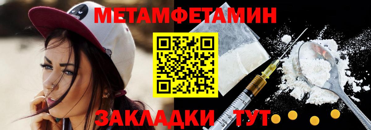 Самара  Первитин винт  Первитин винт  Вход с VPN 