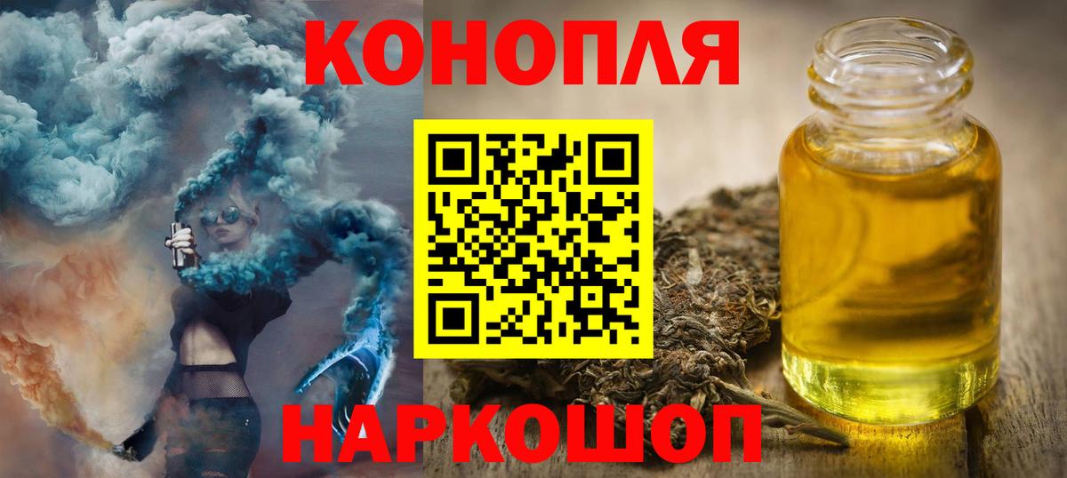 Бутират Самара