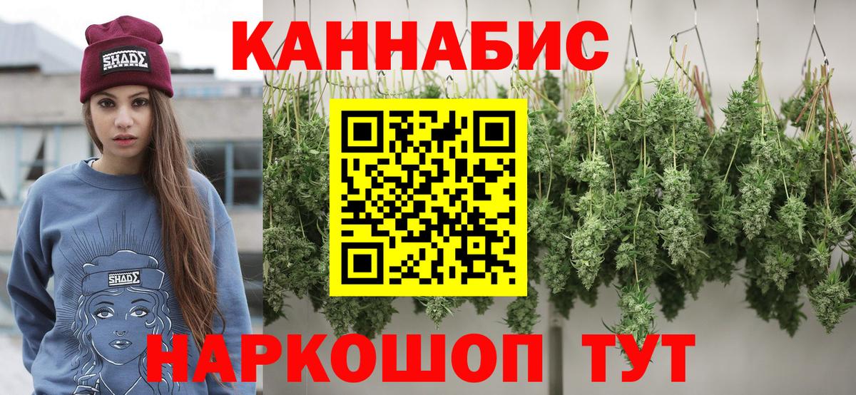 Самара  Каннабис гибрид  Каннабис THC 21%  Канабис марихуана  Вход с VPN 